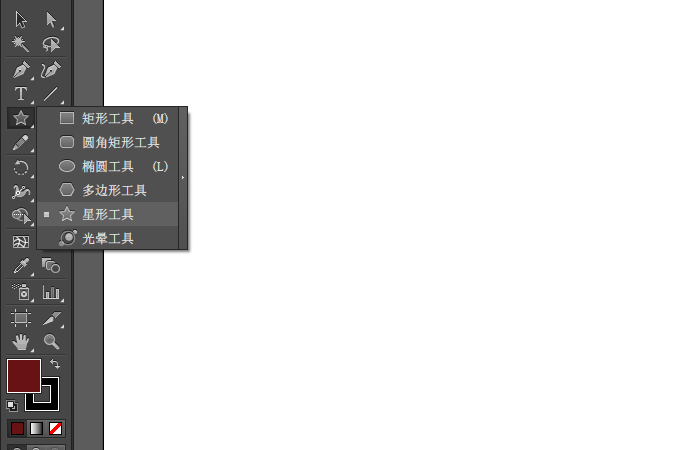 ai制作圆角多边形的操作方法