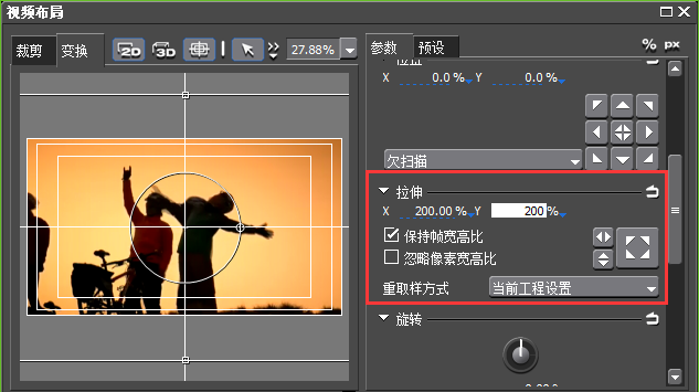 edius压片模糊的解决方法
