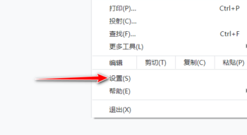 谷歌浏览器怎么下载PDF文件?谷歌浏览器下载PDF文件方法