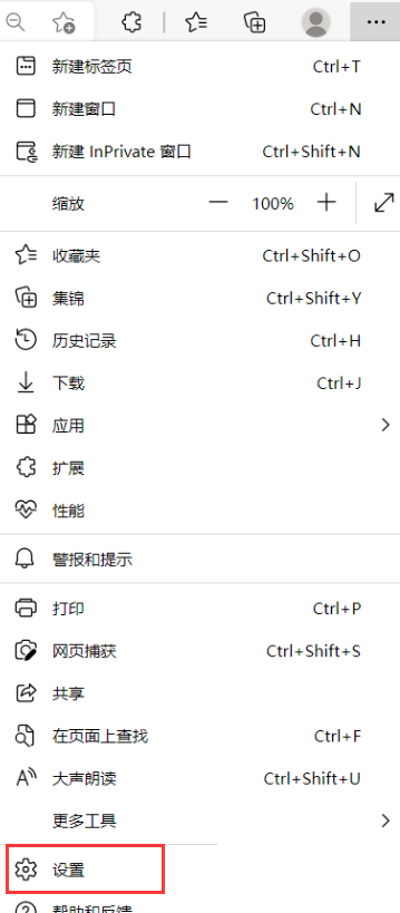 microsoft edge怎么启用跟踪防护?microsoft edge启用跟踪防护方法