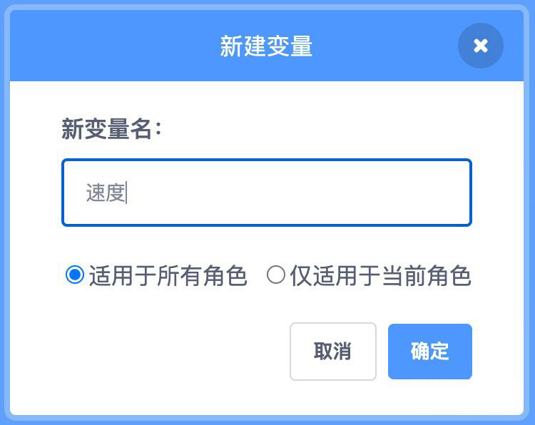 Scratch怎么制作漂亮的风车? Scratch旋转风车动画的实现方法