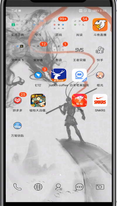 快手中查不到订单的简单方法