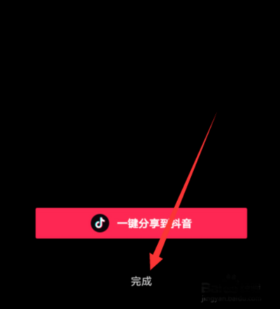 剪映怎么设置帧率？剪映设置帧率的操作方法