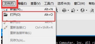 Xshell远程桌面连接Linux系统方法步骤