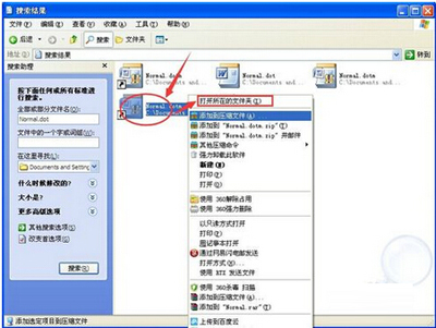 office2007恢复默认设置的操作教程