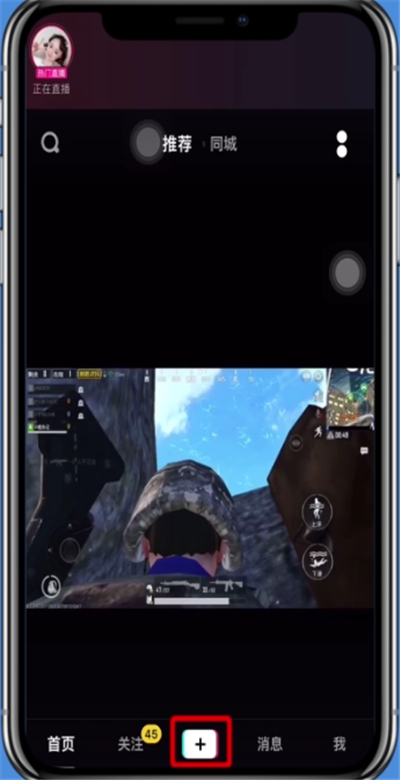 抖音把自己拍出大长腿的教程