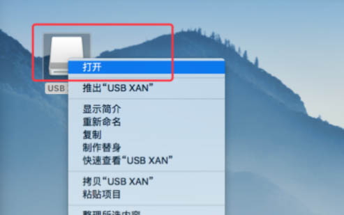 MacBookPro2021怎么使用U盘?MacBookPro2021U盘使用方法