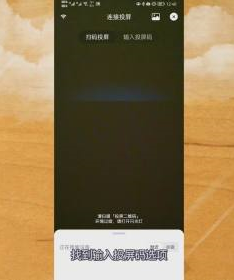 乐播投屏如何投屏到电视？乐播投屏投屏到电视的方法