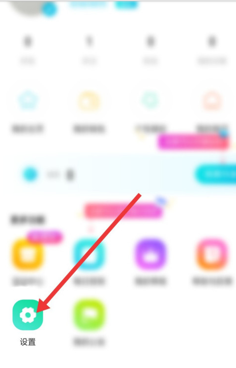 全民语音在哪设置支付密码 全民语音设置支付密码方法