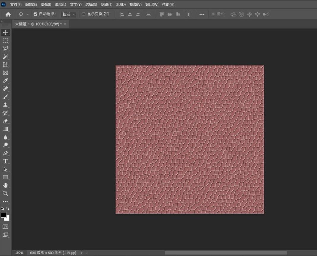 ps如何制作皮质效果？ps制作皮质效果操作方法