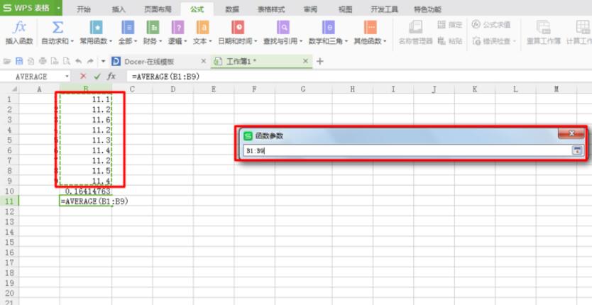 Excel怎么使用标准偏差计算公式?Excel标准偏差计算公式的用法