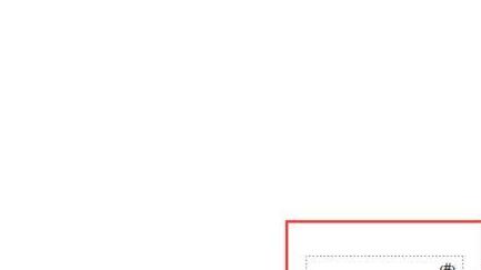 PPT幻灯片无法添加页码的处理方法