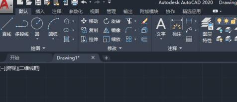 AutoCAD2020设计椭圆的方法步骤
