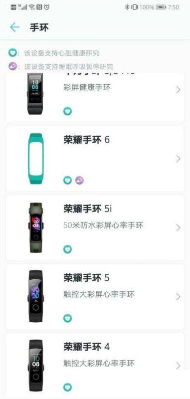 荣耀手环6好不好用 荣耀手环6上手体验分享