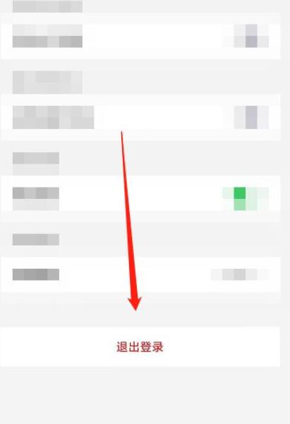 国家反诈中心怎么注销账号?国家反诈中心注销账号的方法步骤
