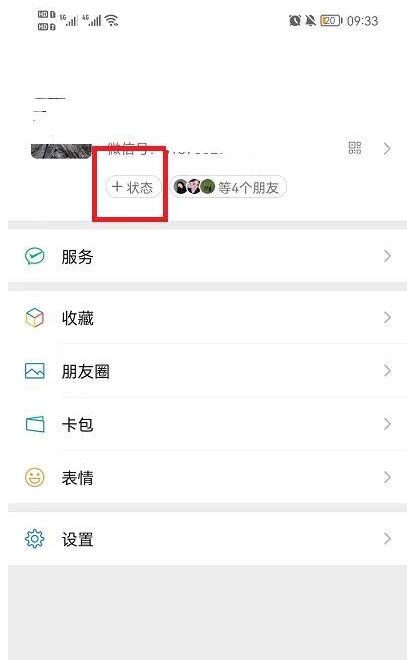 微信农场如何养海绵宝宝?微信农场养海绵宝宝方法