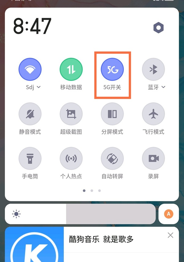 红魔6pro5g信号怎么启用?红魔6pro启用5g信号的教程