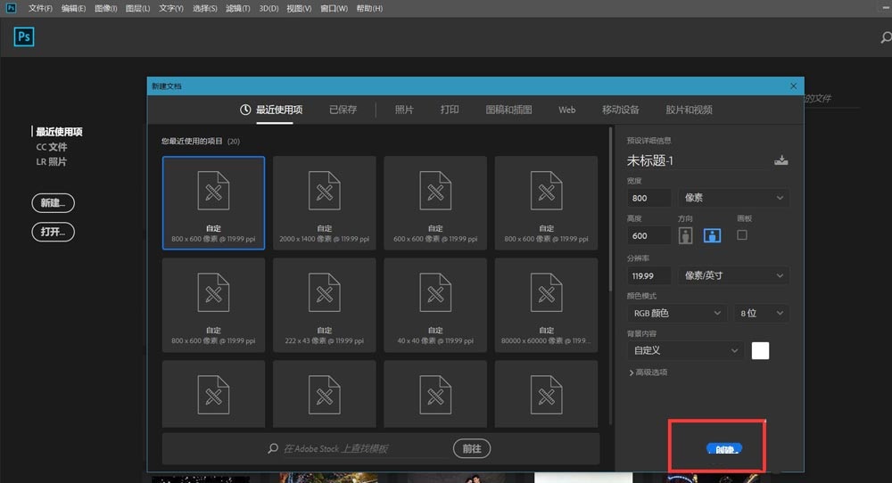 ps怎么制作立体三角形?ps制作立体三角形教程