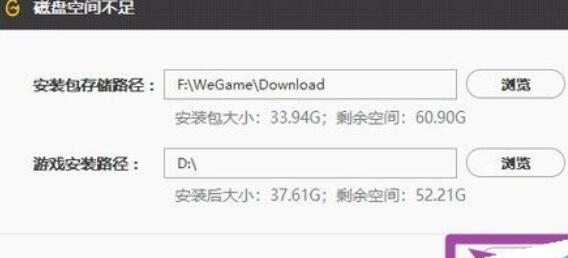 WeGame中已购买游戏的查看方法介绍