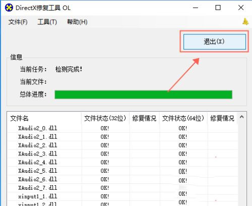 win10系统提示找不到MSVCR120.dll系统错误如何解决 win10教程