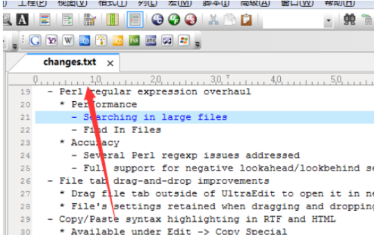 UltraEdit把文件另存为的具体使用方法