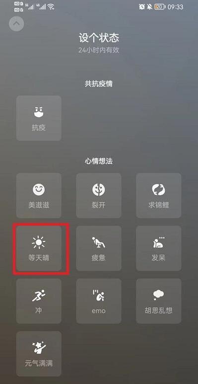 微信农场如何养海绵宝宝?微信农场养海绵宝宝方法