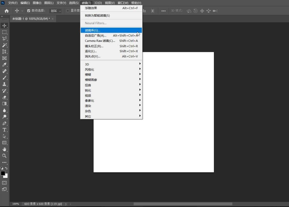ps如何制作皮质效果？ps制作皮质效果操作方法