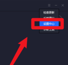腾讯手游助手设置屏幕DPI尺寸的方法步骤