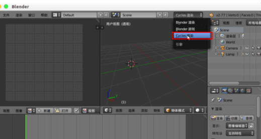 Blender实现贴图扭曲变形的详细操作步骤