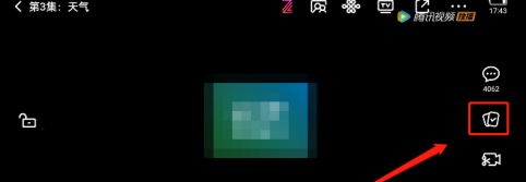 腾讯视频如何看视频打卡？腾讯视频看视频打卡的方法