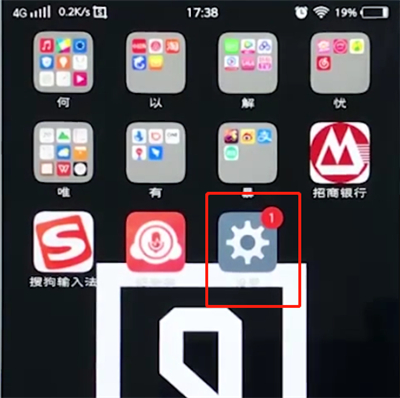 vivo手机中设置定时开关机的简单步骤
