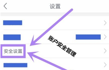 网易支付设置手势密码的基础操作
