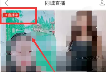 拼多多领取直播红包的详细方法