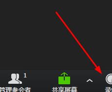 MAXHUB录制屏幕的具体操作步骤
