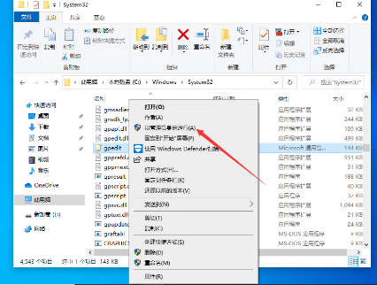 组策略无法打开怎么办?win10打不开组策略的解决教程(1)