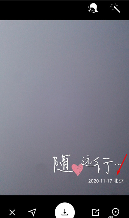 水印相机app怎么更改地点水印 水印相机自定义水印地点方法