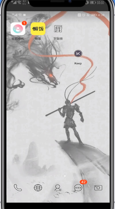 Keep删除通讯录好友的操作方法