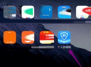 个人所得税2020年大病医疗专项扣除怎么填?个人所得税2020年大病医疗专项扣除填写教程