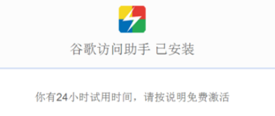 猎豹浏览器安装插件拓展的操作教程