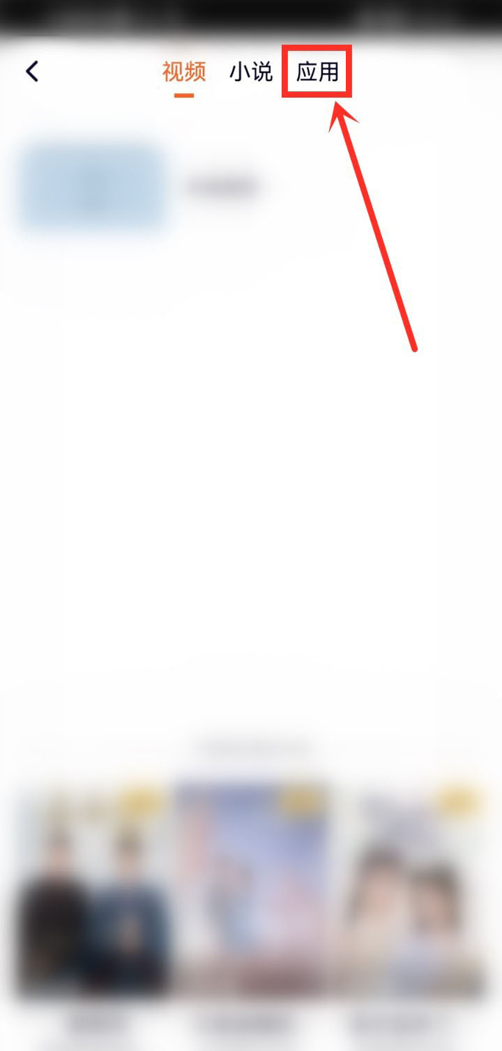 腾讯视频安装包怎么删除？腾讯视频安装包删除教程