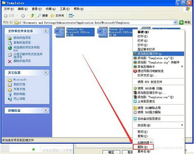 office2007恢复默认设置的操作教程