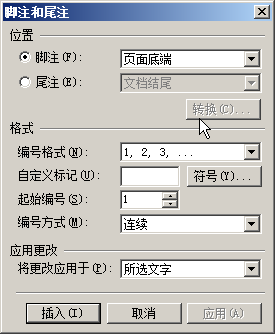 wps制作pdf文档的详细方法