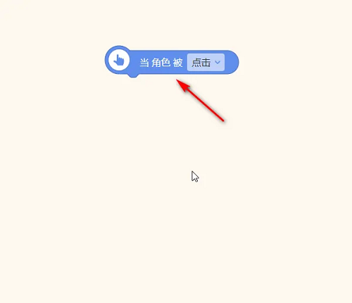 源码编辑器怎么设置画笔旋转?源码编辑器设置画笔旋转的方法