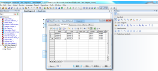 Power Designer建立UML类图的操作方法