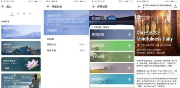 荣耀手环6好不好用 荣耀手环6上手体验分享