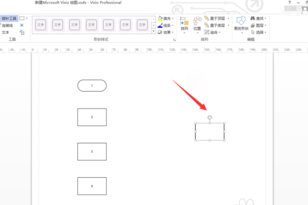 visio2010怎么画嵌套包图?visio2010画嵌套包图的教程