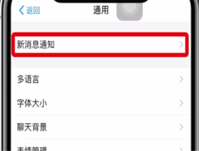 支付宝设置到账语音提示的方法步骤