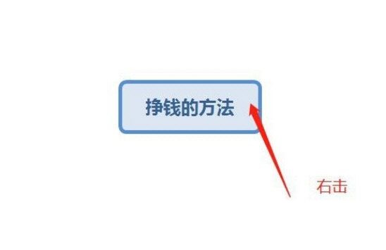 XMind如何添加分支主题?XMind添加分支主题的方法