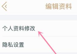 掌上英雄联盟如何改名字?掌上英雄联盟改名字的方法