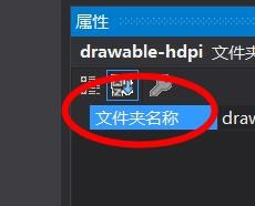 Visual Studio怎么设置解决方案的文件夹名称 visual Studio解决方案的文件夹重命名方法